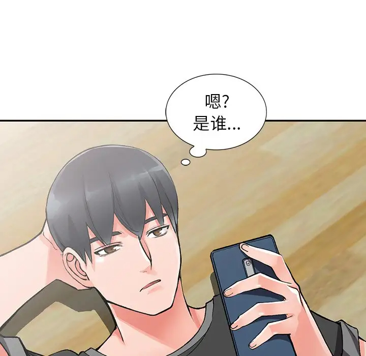 [韩国漫画] 富少的贴身管家 剧情,女仆,巨乳大奶#[132P]-100