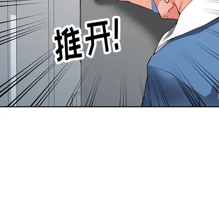 [韩国漫画] 富少的贴身管家 剧情,女仆,巨乳大奶#[132P]-11