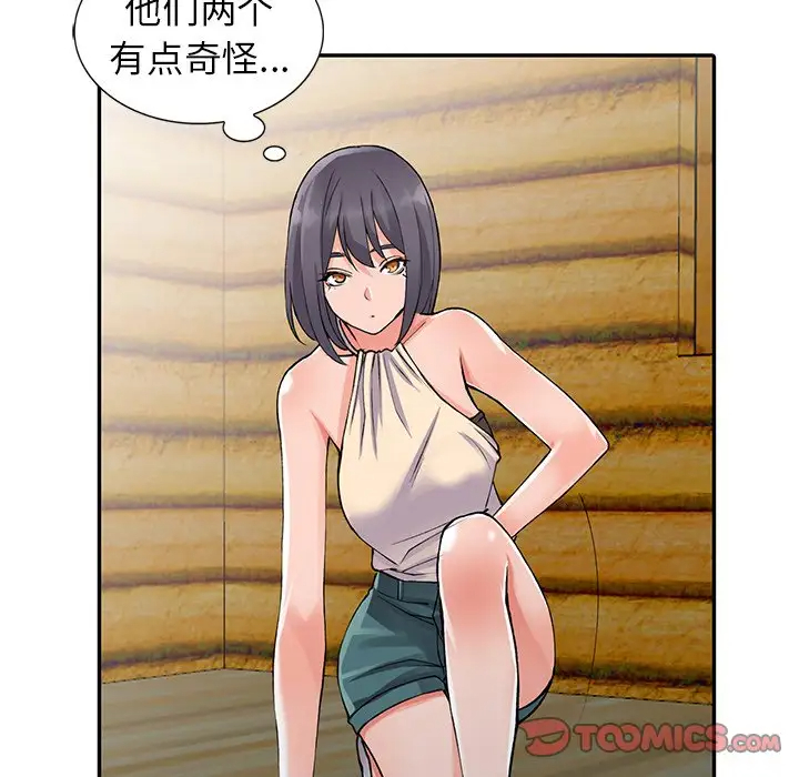 [韩国漫画] 富少的贴身管家 剧情,女仆,巨乳大奶#[132P]-117