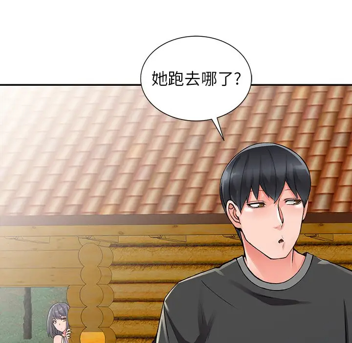[韩国漫画] 富少的贴身管家 剧情,女仆,巨乳大奶#[132P]-119