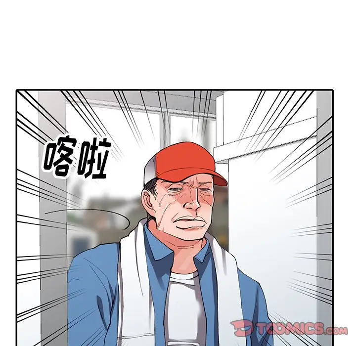 [韩国漫画] 富少的贴身管家 剧情,女仆,巨乳大奶#[132P]-15
