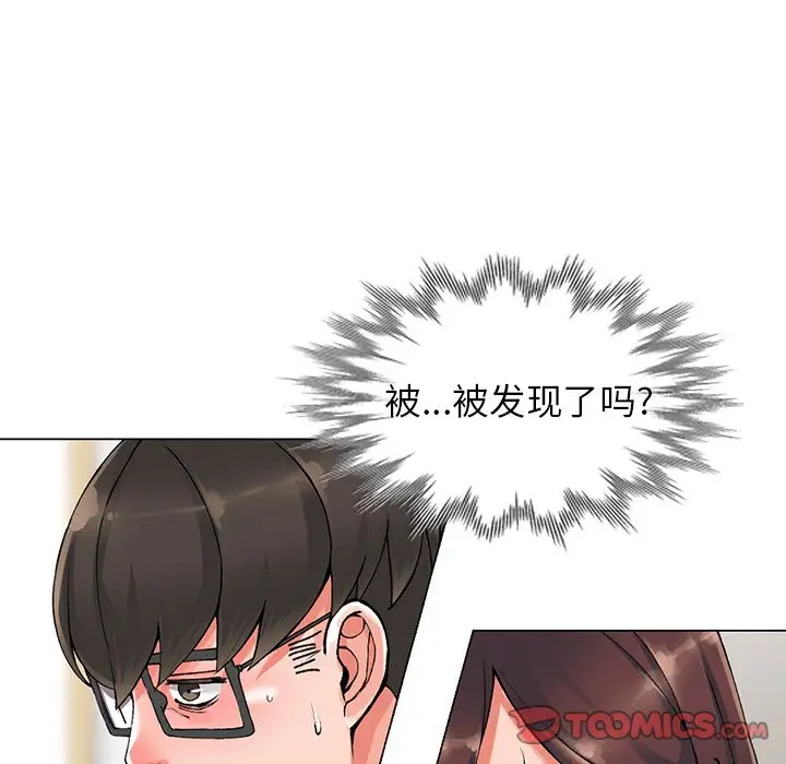 [韩国漫画] 富少的贴身管家 剧情,女仆,巨乳大奶#[132P]-27