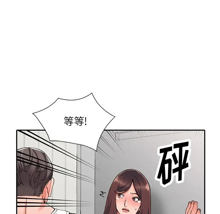 [韩国漫画] 富少的贴身管家 剧情,女仆,巨乳大奶#[132P]-40