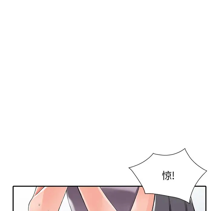 [韩国漫画] 富少的贴身管家 剧情,女仆,巨乳大奶#[132P]-46