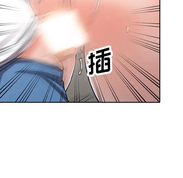 [韩国漫画] 富少的贴身管家 剧情,女仆,巨乳大奶#[132P]-55