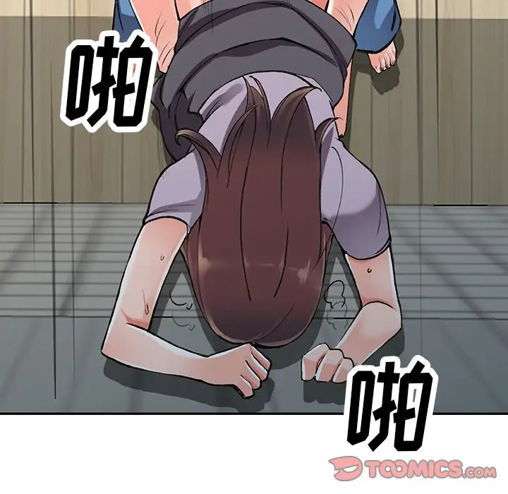 [韩国漫画] 富少的贴身管家 剧情,女仆,巨乳大奶#[132P]-60