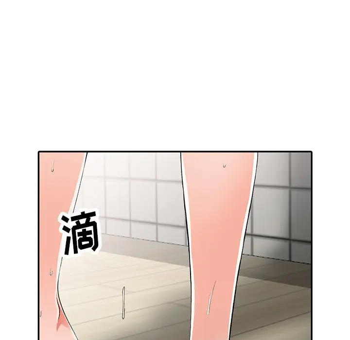 [韩国漫画] 富少的贴身管家 剧情,女仆,巨乳大奶#[132P]-77