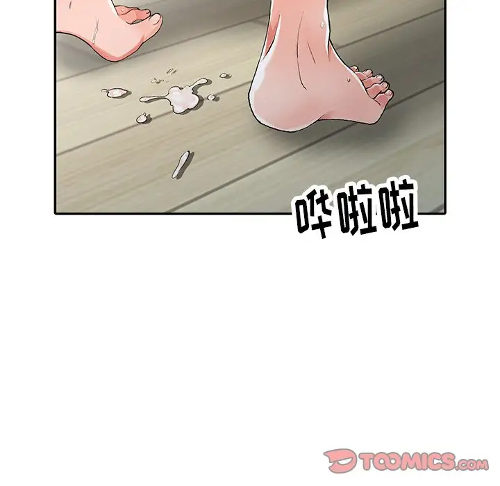 [韩国漫画] 富少的贴身管家 剧情,女仆,巨乳大奶#[132P]-78