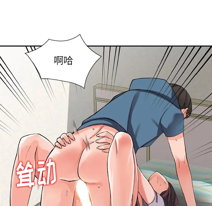 [韩国漫画] 富少的贴身管家 剧情,女仆,巨乳大奶#[132P]-8