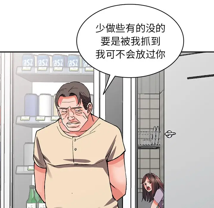 [韩国漫画] 富少的贴身管家 剧情,女仆,巨乳大奶#[132P]-86