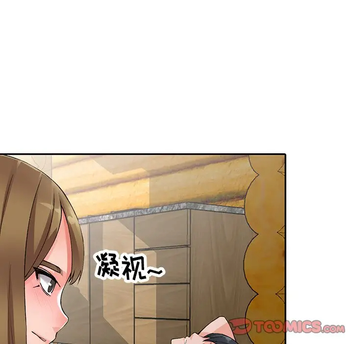 [韩国漫画] 富少的贴身管家 剧情,女仆,巨乳大奶#[132P]-96