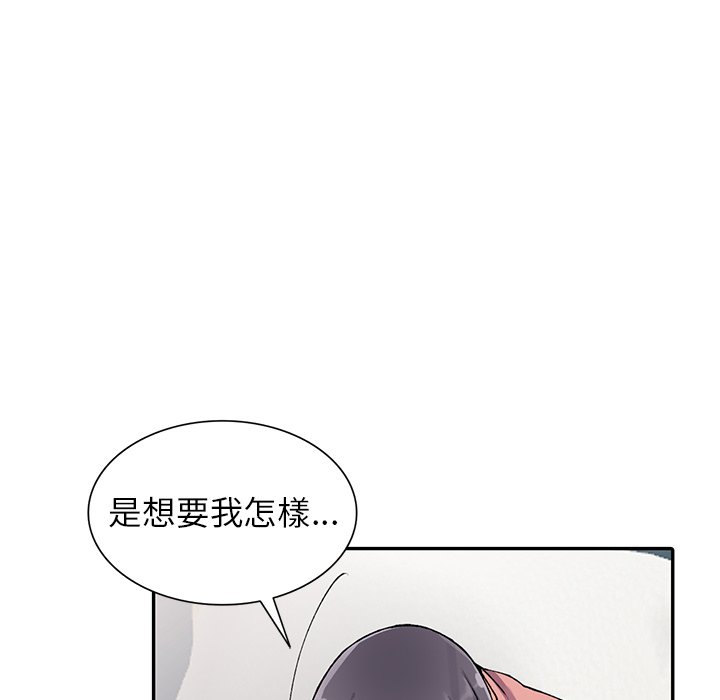 [韩国漫画] 富少的贴身管家 剧情,女仆,巨乳大奶#[124P]-113