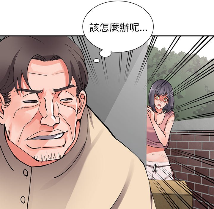 [韩国漫画] 富少的贴身管家 剧情,女仆,巨乳大奶#[124P]-66