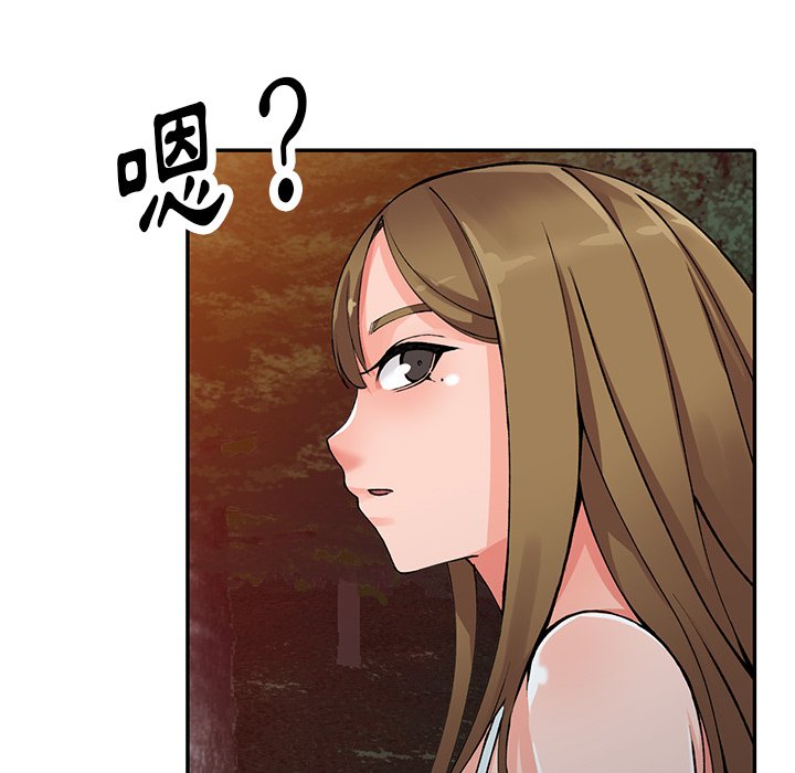 [韩国漫画] 富少的贴身管家 剧情,女仆,巨乳大奶#[127P]-110