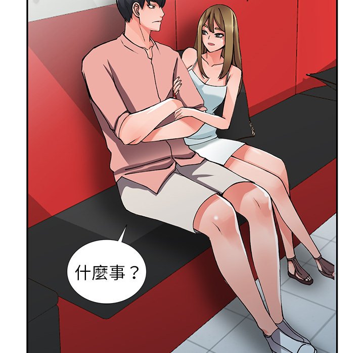 [韩国漫画] 富少的贴身管家 剧情,女仆,巨乳大奶#[127P]-126