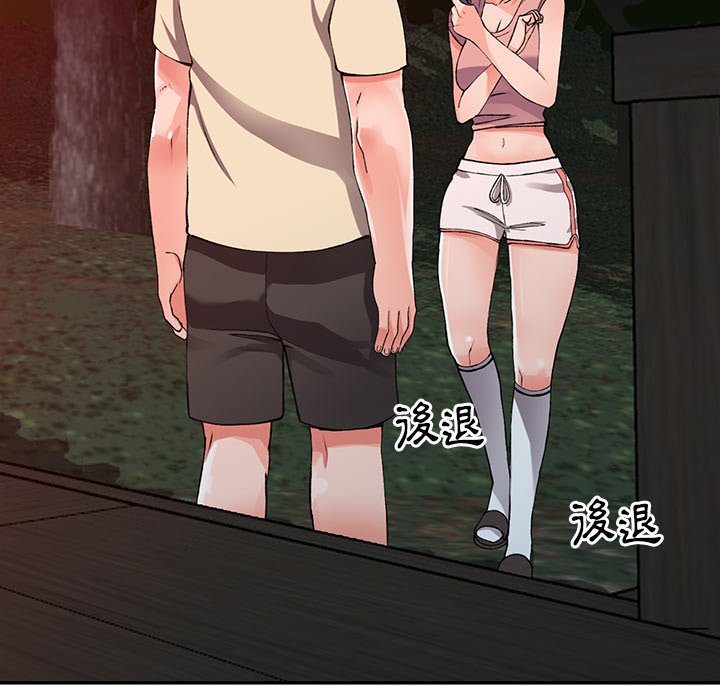[韩国漫画] 富少的贴身管家 剧情,女仆,巨乳大奶#[127P]-16