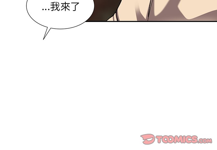 [韩国漫画] 富少的贴身管家 剧情,女仆,巨乳大奶#[127P]-3