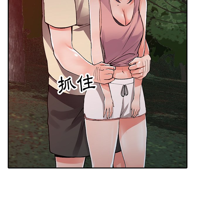 [韩国漫画] 富少的贴身管家 剧情,女仆,巨乳大奶#[127P]-32