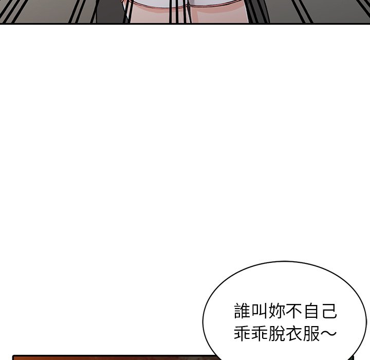 [韩国漫画] 富少的贴身管家 剧情,女仆,巨乳大奶#[127P]-35