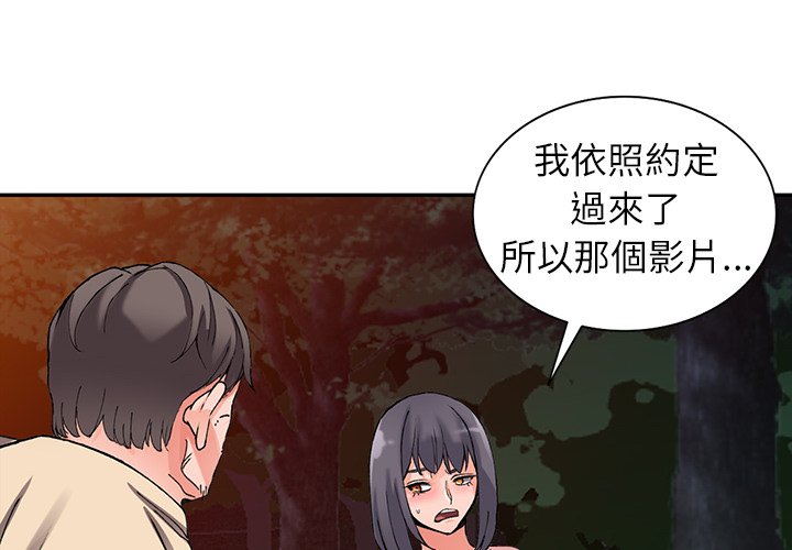 [韩国漫画] 富少的贴身管家 剧情,女仆,巨乳大奶#[127P]-4