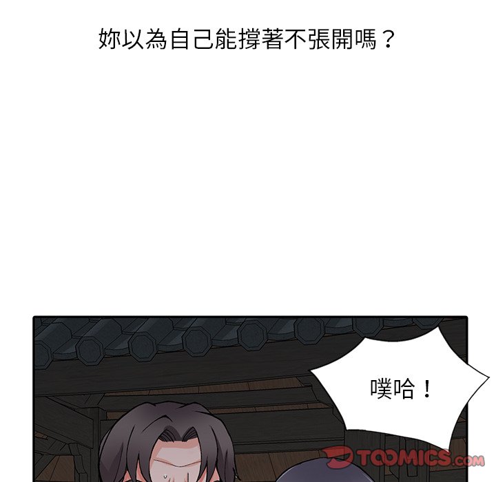 [韩国漫画] 富少的贴身管家 剧情,女仆,巨乳大奶#[127P]-45