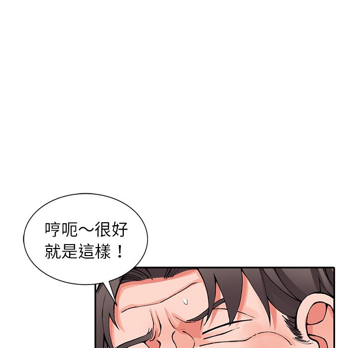 [韩国漫画] 富少的贴身管家 剧情,女仆,巨乳大奶#[127P]-62