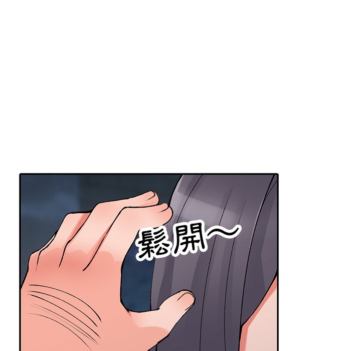 [韩国漫画] 富少的贴身管家 剧情,女仆,巨乳大奶#[127P]-64