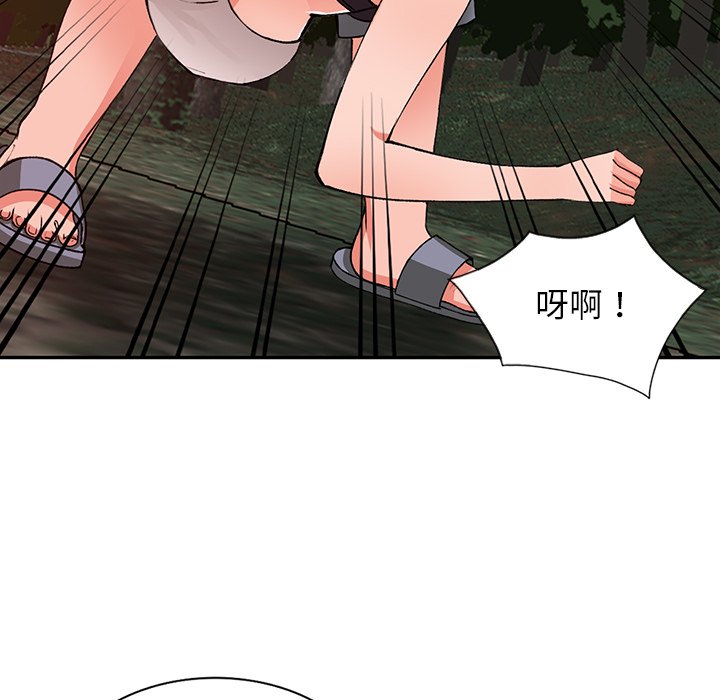 [韩国漫画] 富少的贴身管家 剧情,女仆,巨乳大奶#[127P]-76