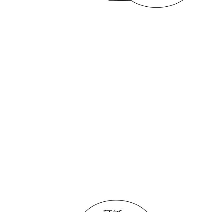 [韩国漫画] 富少的贴身管家 剧情,女仆,巨乳大奶#[127P]-88