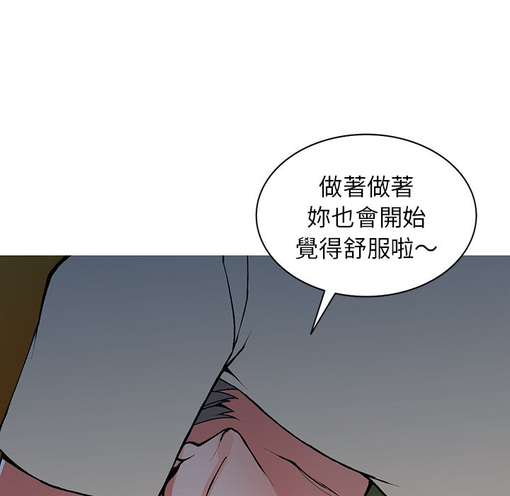 [韩国漫画] 富少的贴身管家 剧情,女仆,巨乳大奶#[127P]-99