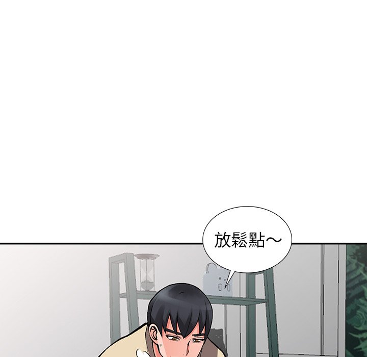 [韩国漫画] 富少的贴身管家 剧情,女仆,巨乳大奶#[139P]-101