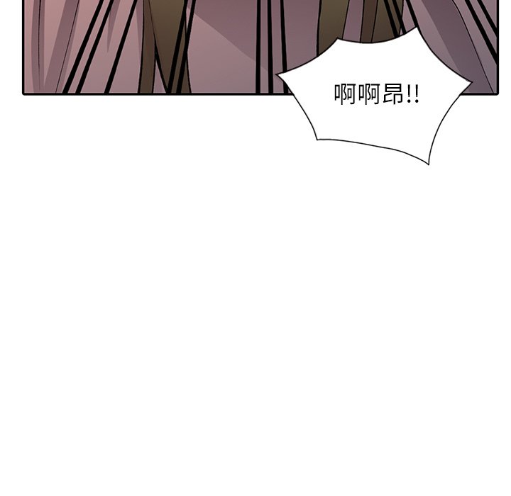 [韩国漫画] 富少的贴身管家 剧情,女仆,巨乳大奶#[139P]-105
