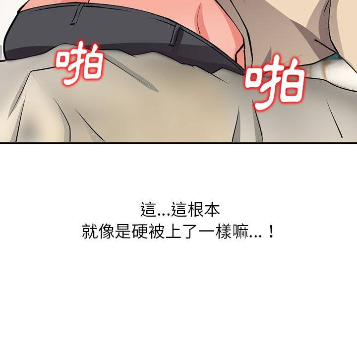 [韩国漫画] 富少的贴身管家 剧情,女仆,巨乳大奶#[139P]-107