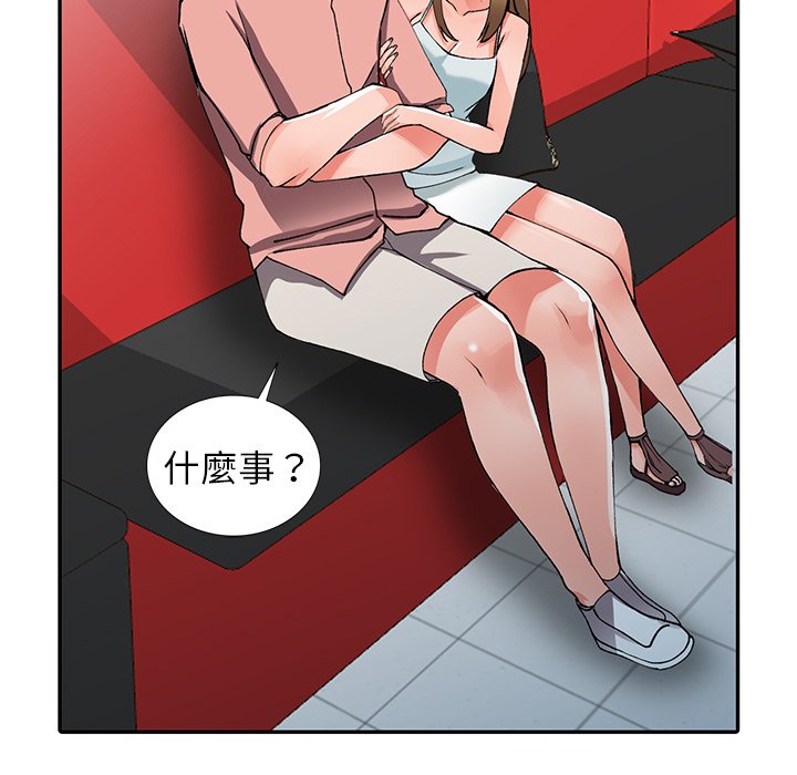 [韩国漫画] 富少的贴身管家 剧情,女仆,巨乳大奶#[139P]-12