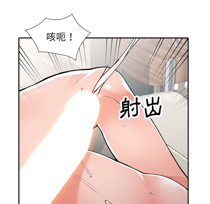 [韩国漫画] 富少的贴身管家 剧情,女仆,巨乳大奶#[139P]-120