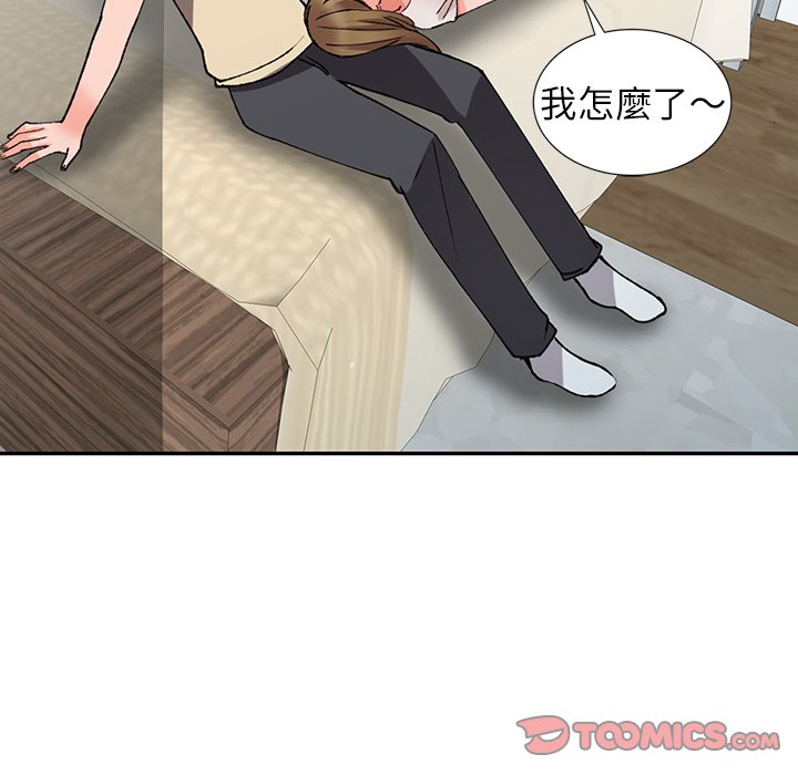 [韩国漫画] 富少的贴身管家 剧情,女仆,巨乳大奶#[139P]-123