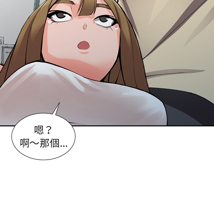 [韩国漫画] 富少的贴身管家 剧情,女仆,巨乳大奶#[139P]-126