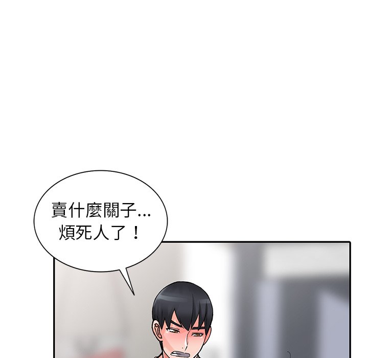 [韩国漫画] 富少的贴身管家 剧情,女仆,巨乳大奶#[139P]-129