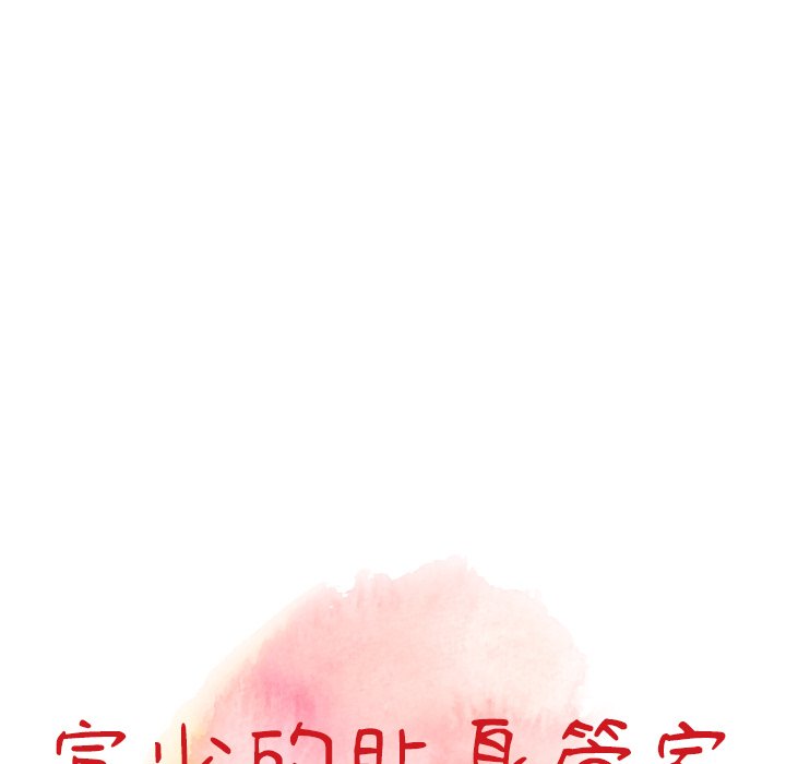 [韩国漫画] 富少的贴身管家 剧情,女仆,巨乳大奶#[139P]-13