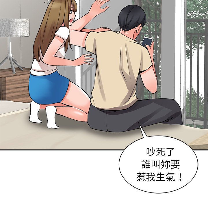 [韩国漫画] 富少的贴身管家 剧情,女仆,巨乳大奶#[139P]-132