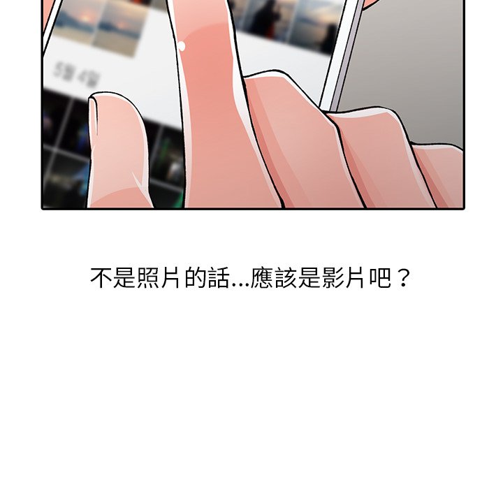 [韩国漫画] 富少的贴身管家 剧情,女仆,巨乳大奶#[139P]-134