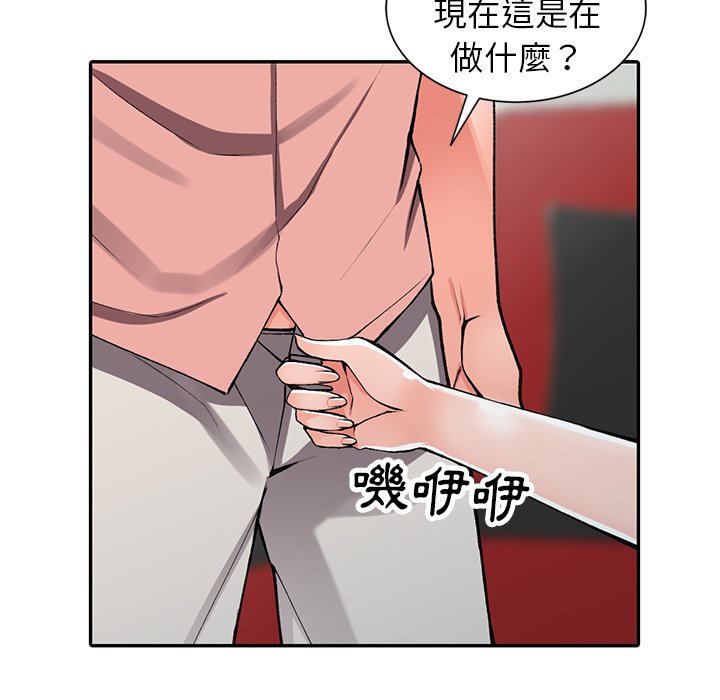 [韩国漫画] 富少的贴身管家 剧情,女仆,巨乳大奶#[139P]-16