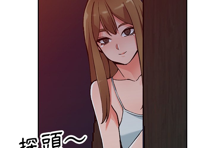 [韩国漫画] 富少的贴身管家 剧情,女仆,巨乳大奶#[139P]-2