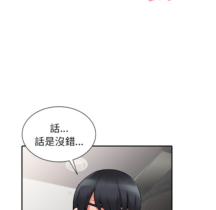 [韩国漫画] 富少的贴身管家 剧情,女仆,巨乳大奶#[139P]-21