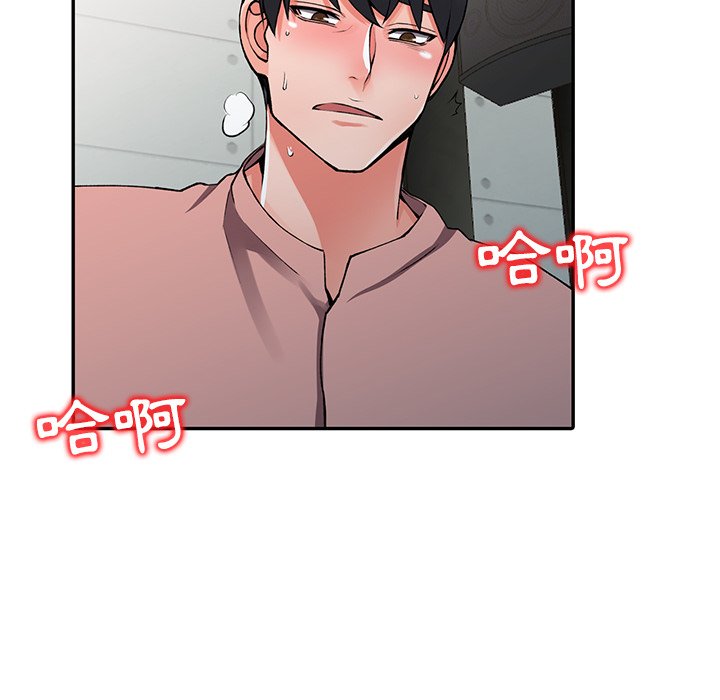 [韩国漫画] 富少的贴身管家 剧情,女仆,巨乳大奶#[139P]-22