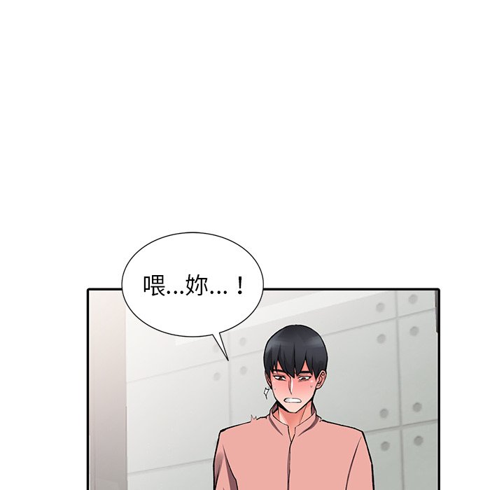 [韩国漫画] 富少的贴身管家 剧情,女仆,巨乳大奶#[139P]-23