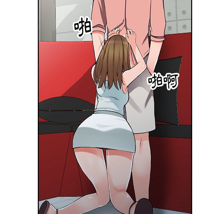 [韩国漫画] 富少的贴身管家 剧情,女仆,巨乳大奶#[139P]-24