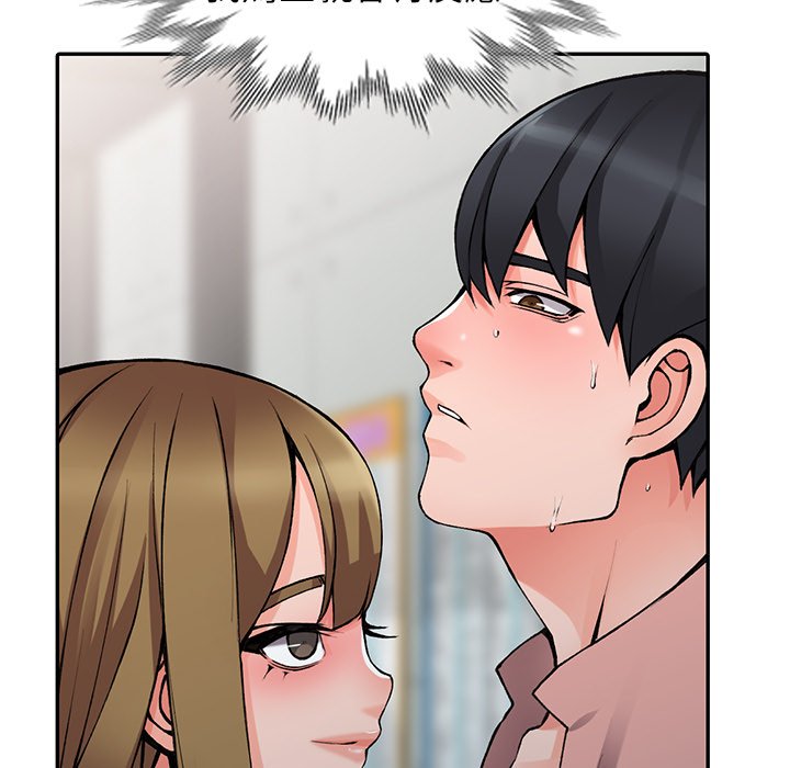 [韩国漫画] 富少的贴身管家 剧情,女仆,巨乳大奶#[139P]-30