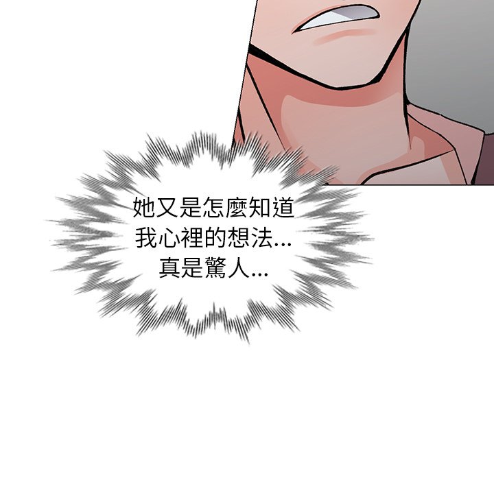 [韩国漫画] 富少的贴身管家 剧情,女仆,巨乳大奶#[139P]-37