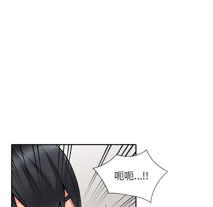 [韩国漫画] 富少的贴身管家 剧情,女仆,巨乳大奶#[139P]-42